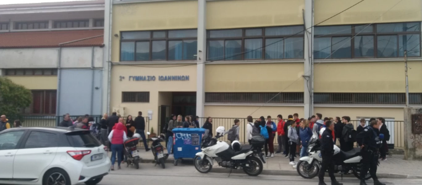 Ξυλοδαρμός μαθητών από αλλοδαπούς: Τι έγινε σε σχολείο στα Ιωάννινα
